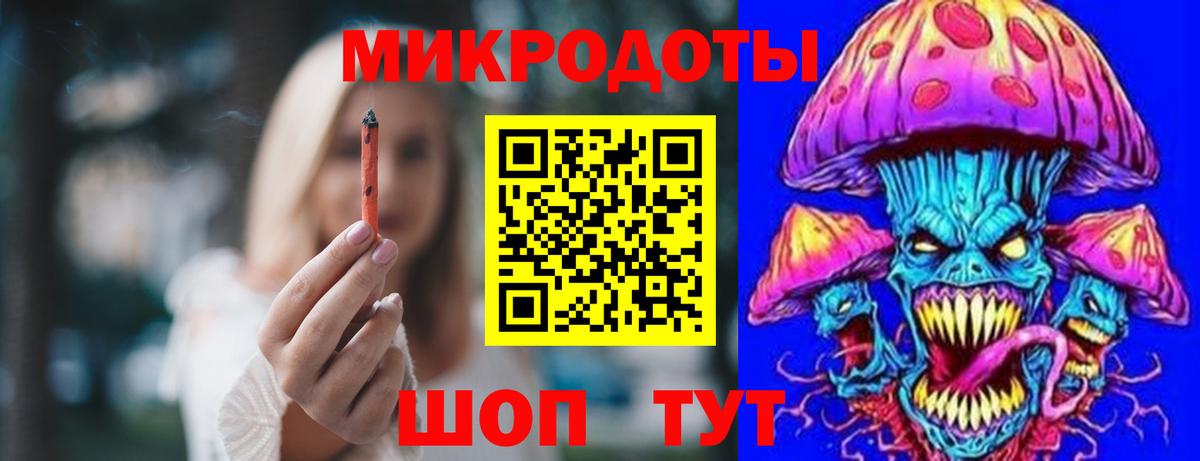 Псилоцибиновые грибы мухоморы Саранск